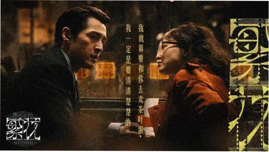天龙午夜影院午夜档片单主视觉