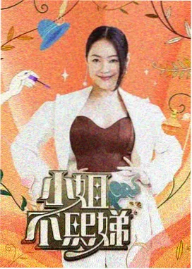 悬疑短剧午夜时段观察配图
